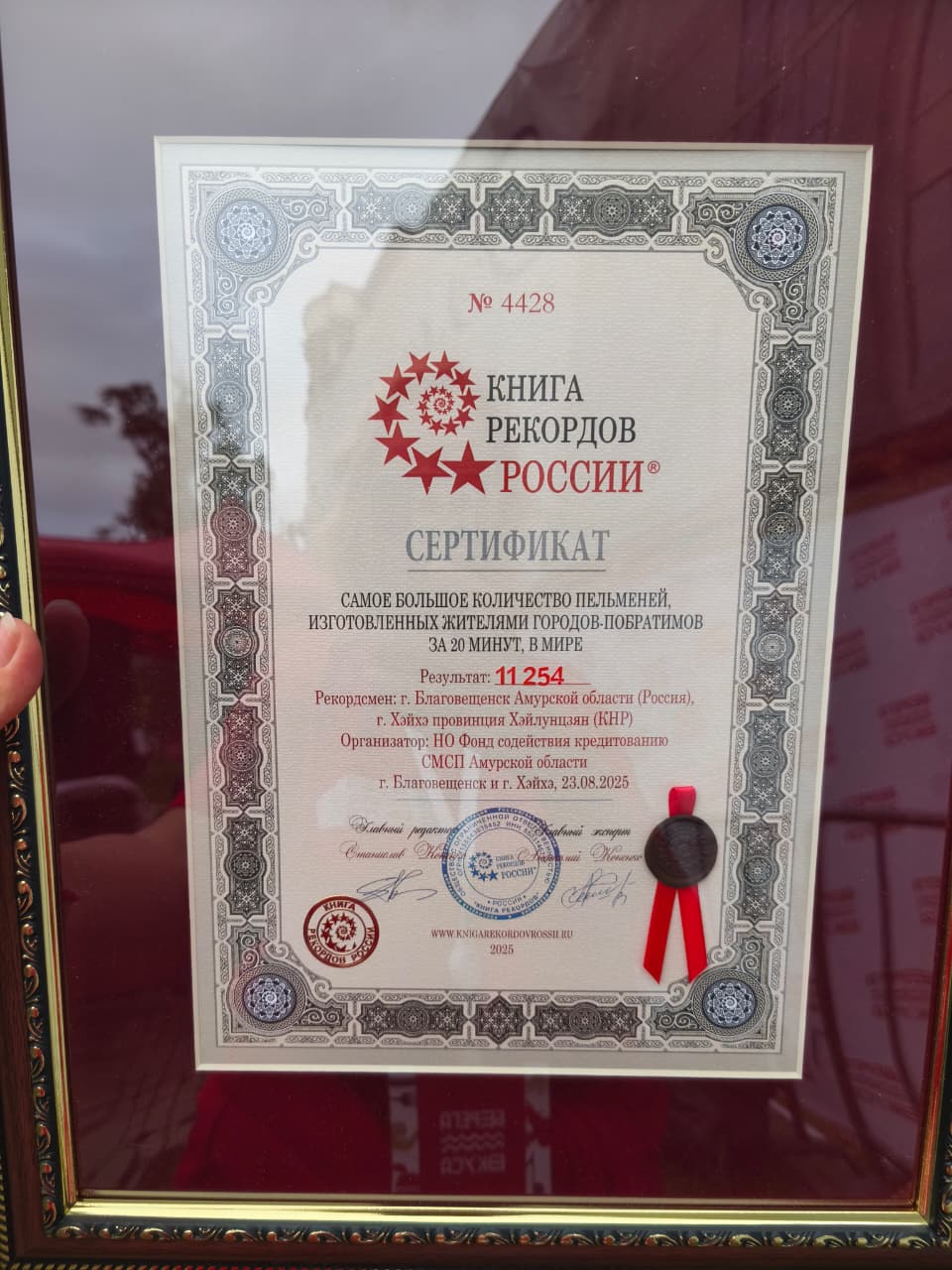 В Благовещенске и Хэйхэ установили мировой рекорд по лепке пельменей